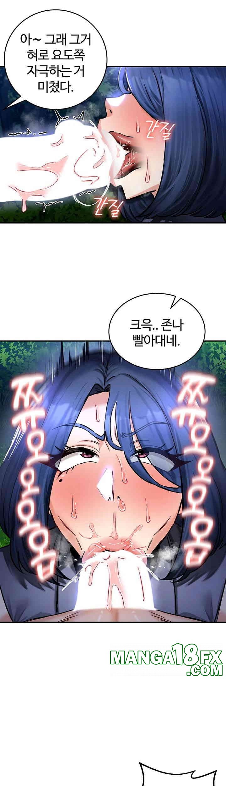 Regressed Warrior’s Female Dominance Raw - Chapter 33 [photo 17] - MangaPorn