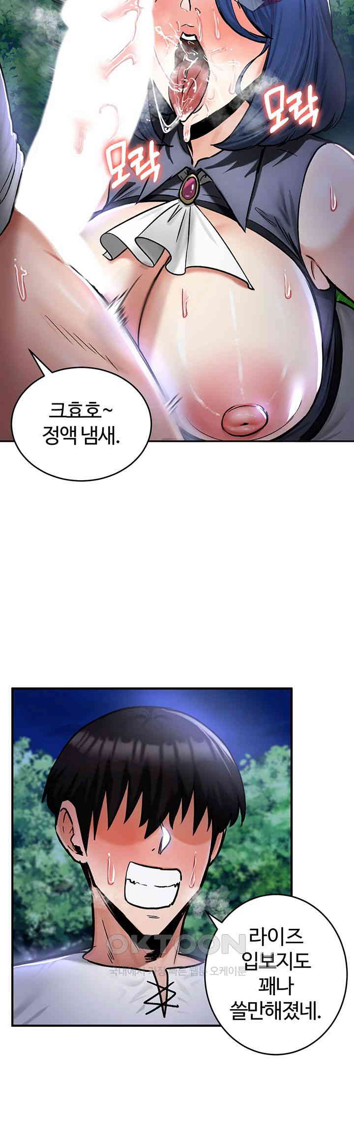 Regressed Warrior’s Female Dominance Raw - Chapter 33 [photo 21] - MangaPorn