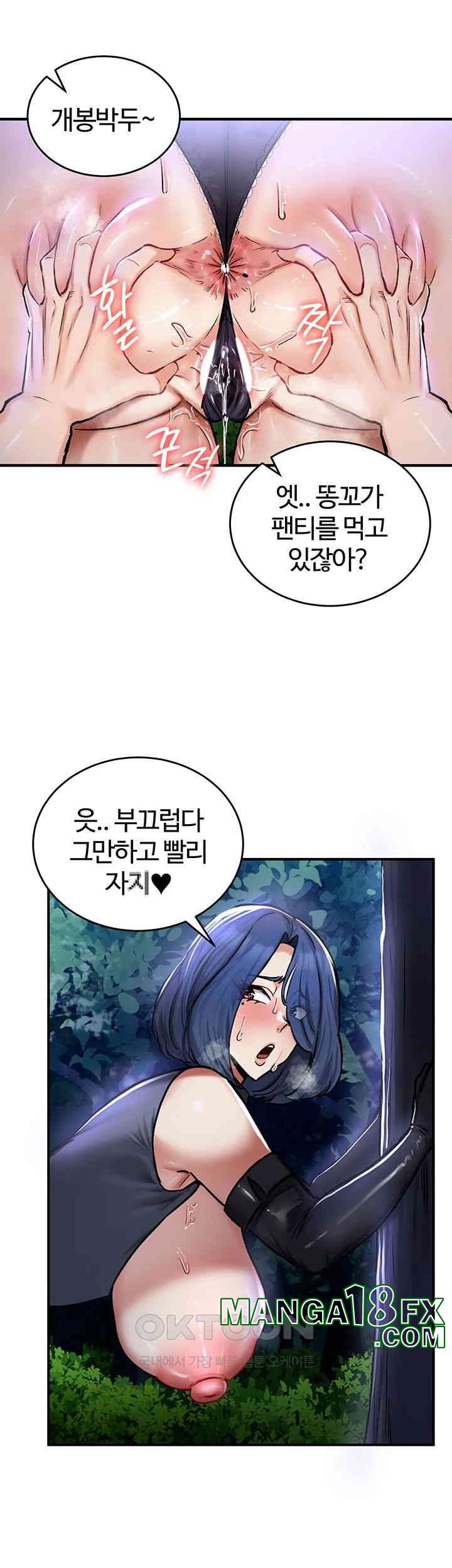 Regressed Warrior’s Female Dominance Raw - Chapter 33 [photo 25] - MangaPorn