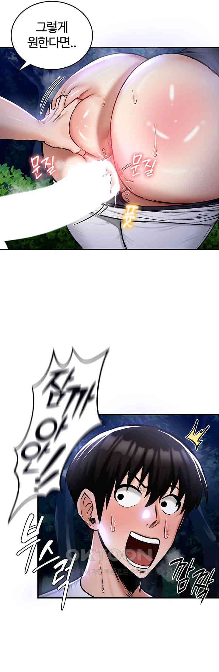 Regressed Warrior’s Female Dominance Raw - Chapter 33 [photo 26] - MangaPorn