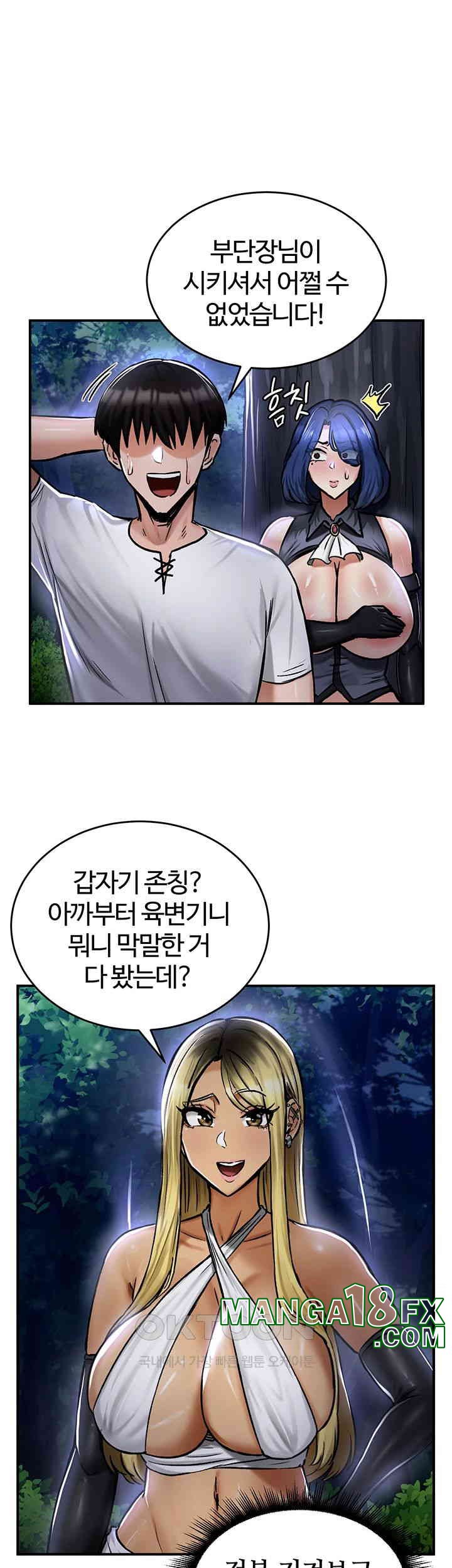 Regressed Warrior’s Female Dominance Raw - Chapter 33 [photo 28] - MangaPorn