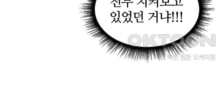 Regressed Warrior’s Female Dominance Raw - Chapter 33 [photo 29] - MangaPorn