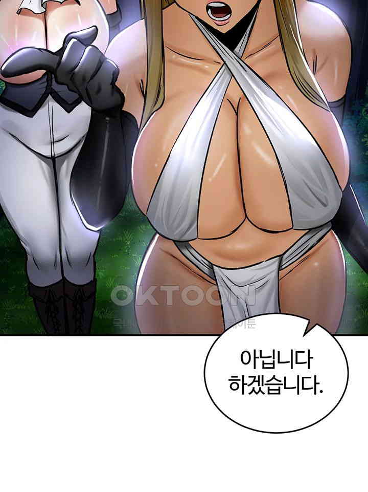 Regressed Warrior’s Female Dominance Raw - Chapter 33 [photo 37] - MangaPorn