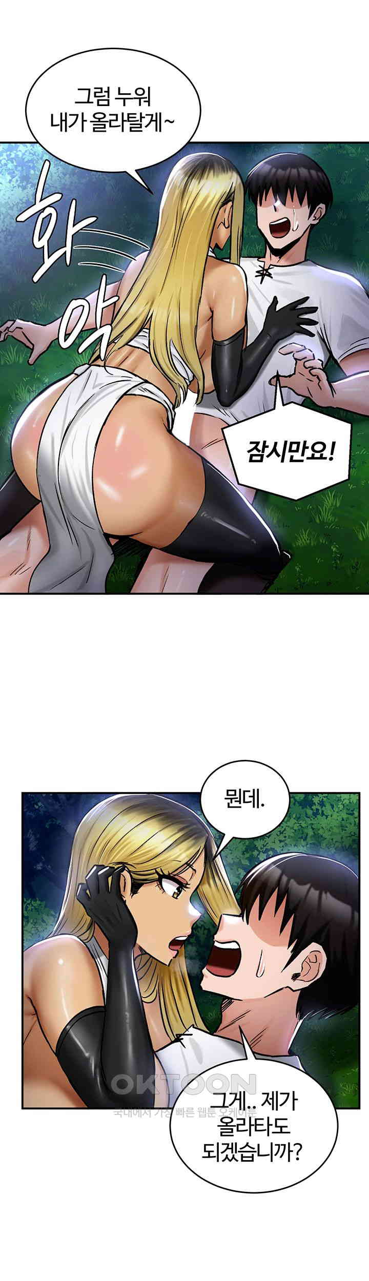 Regressed Warrior’s Female Dominance Raw - Chapter 33 [photo 38] - MangaPorn