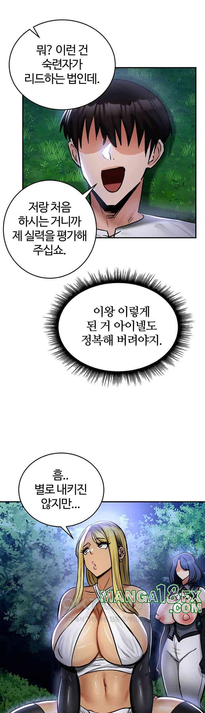 Regressed Warrior’s Female Dominance Raw - Chapter 33 [photo 39] - MangaPorn