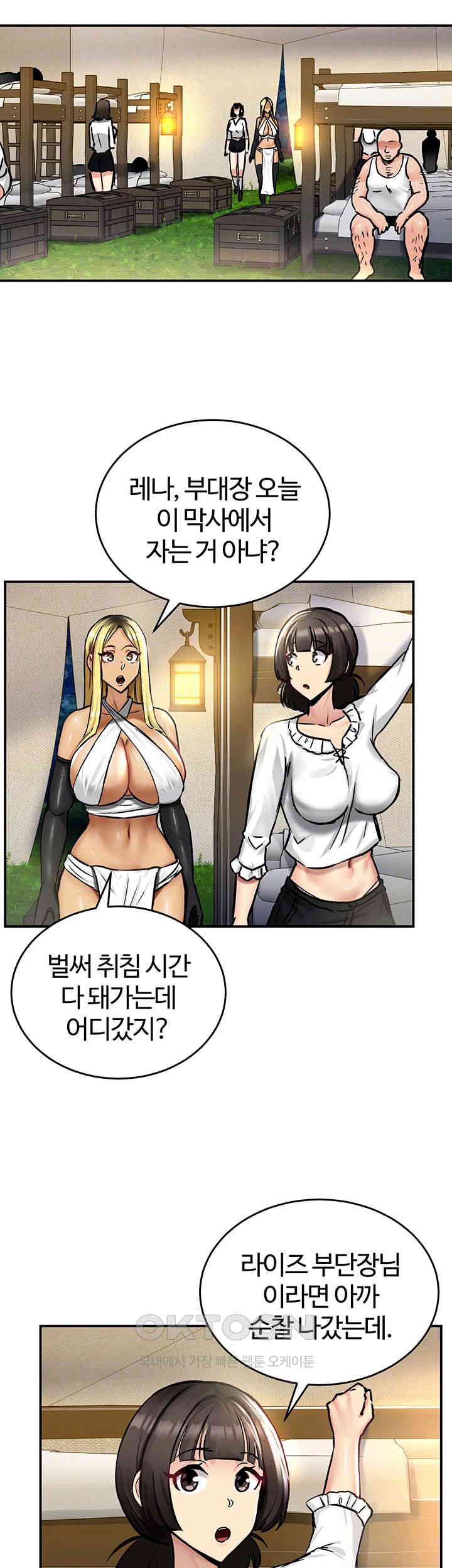 Regressed Warrior’s Female Dominance Raw - Chapter 33 [photo 4] - MangaPorn