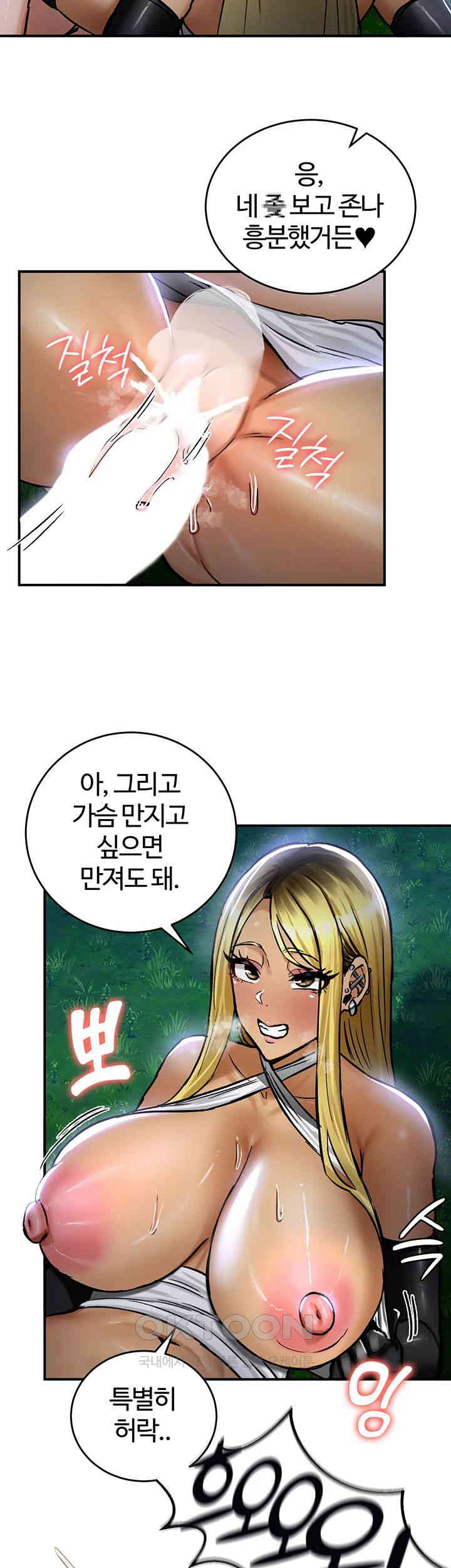 Regressed Warrior’s Female Dominance Raw - Chapter 33 [photo 42] - MangaPorn