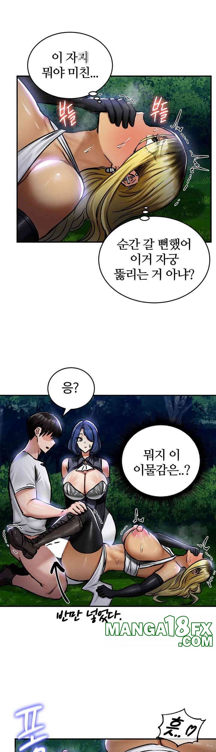 Regressed Warrior’s Female Dominance Raw - Chapter 33 [photo 44] - MangaPorn