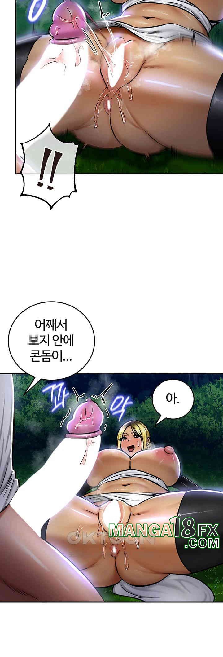 Regressed Warrior’s Female Dominance Raw - Chapter 33 [photo 45] - MangaPorn