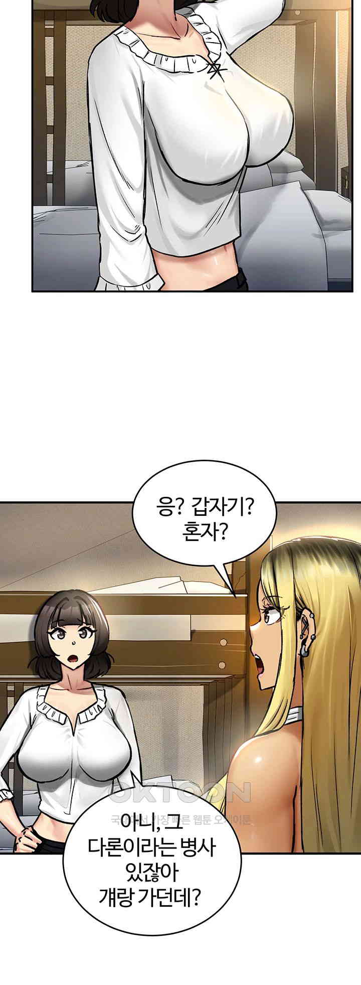 Regressed Warrior’s Female Dominance Raw - Chapter 33 [photo 5] - MangaPorn