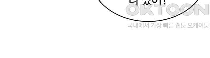 Regressed Warrior’s Female Dominance Raw - Chapter 34 [photo 12] - MangaPorn