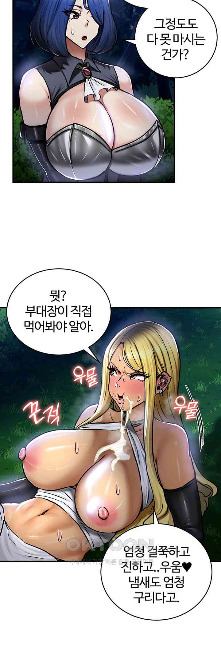 Regressed Warrior’s Female Dominance Raw - Chapter 34 [photo 20] - MangaPorn