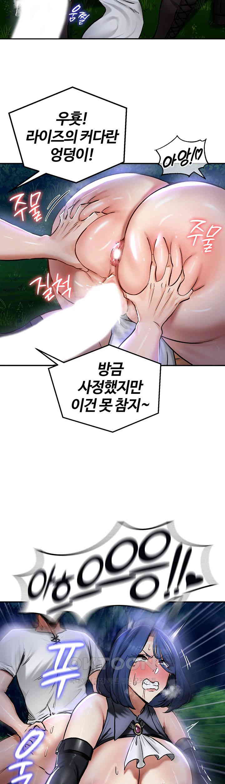 Regressed Warrior’s Female Dominance Raw - Chapter 34 [photo 22] - MangaPorn