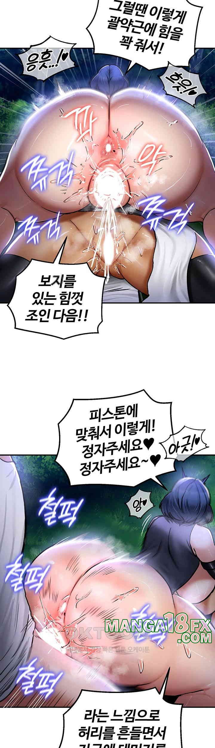 Regressed Warrior’s Female Dominance Raw - Chapter 34 [photo 25] - MangaPorn