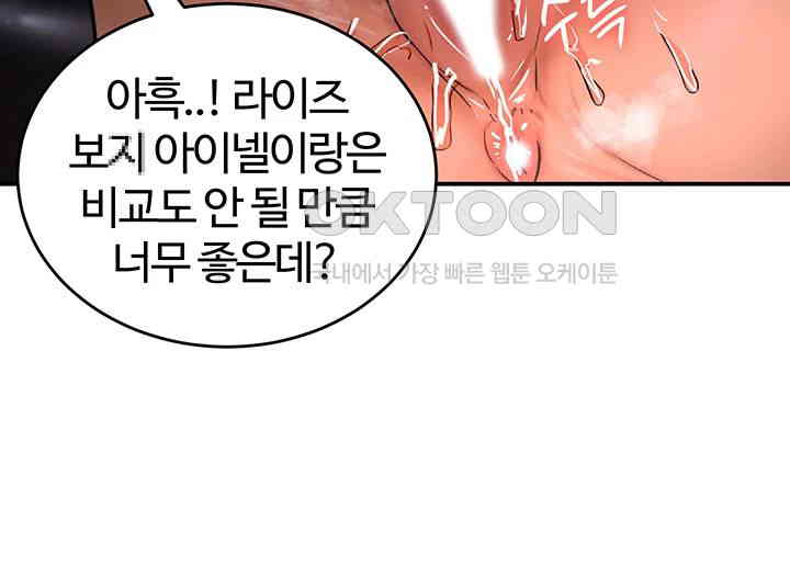 Regressed Warrior’s Female Dominance Raw - Chapter 34 [photo 31] - MangaPorn