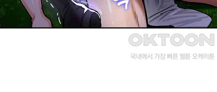 Regressed Warrior’s Female Dominance Raw - Chapter 34 [photo 40] - MangaPorn