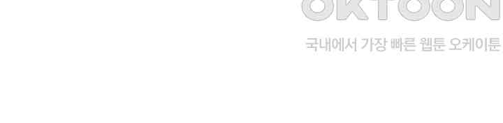 Regressed Warrior’s Female Dominance Raw - Chapter 34 [photo 49] - MangaPorn