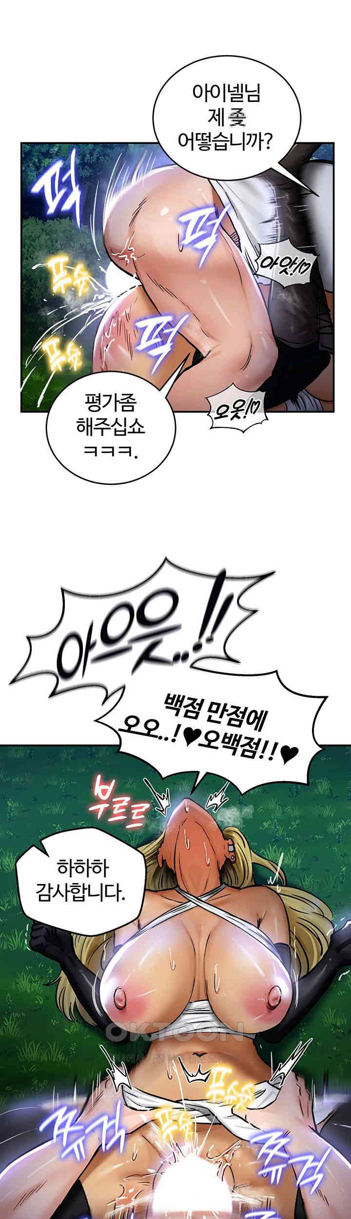 Regressed Warrior’s Female Dominance Raw - Chapter 34 [photo 7] - MangaPorn