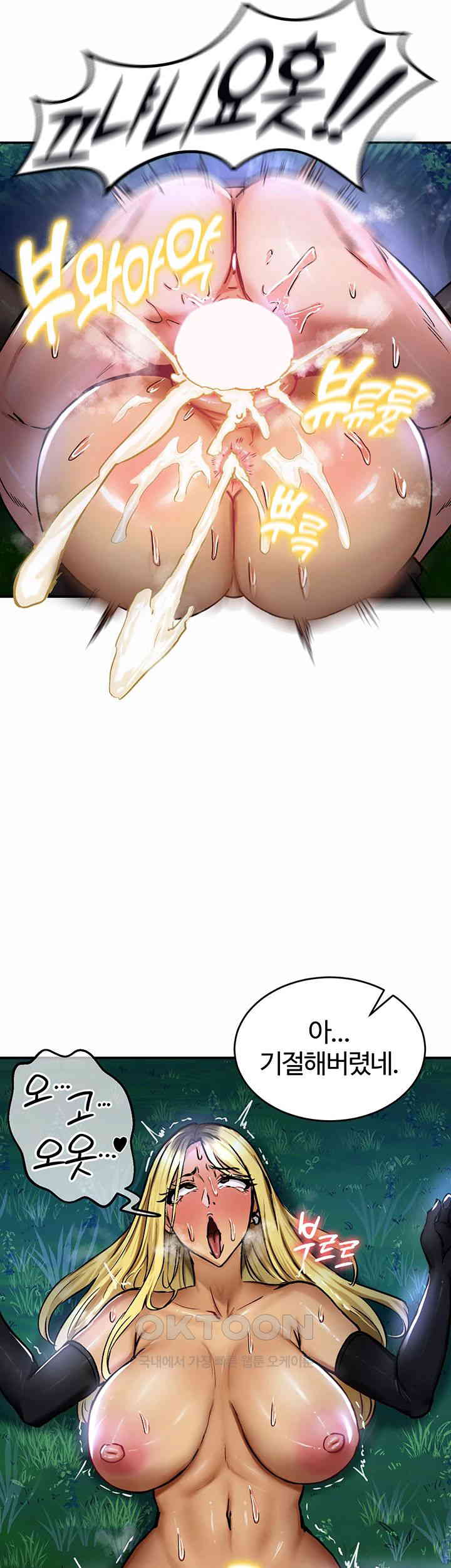 Regressed Warrior’s Female Dominance Raw - Chapter 35 [photo 2] - MangaPorn