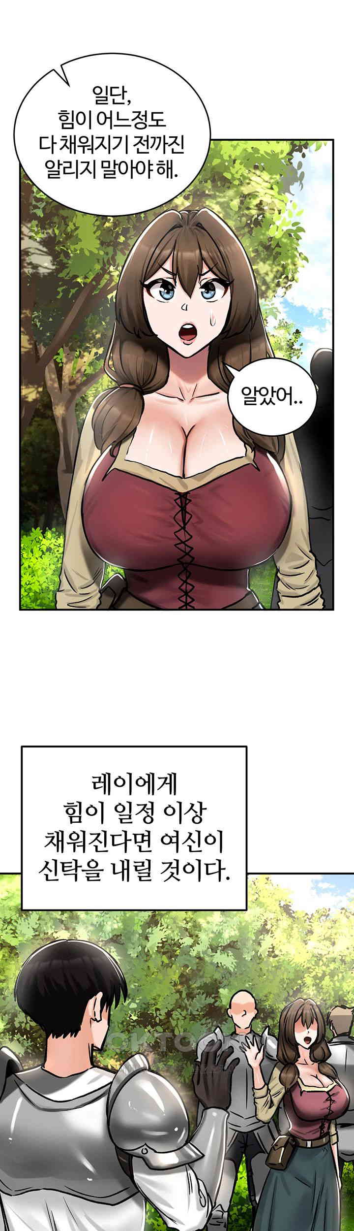 Regressed Warrior’s Female Dominance Raw - Chapter 35 [photo 24] - MangaPorn