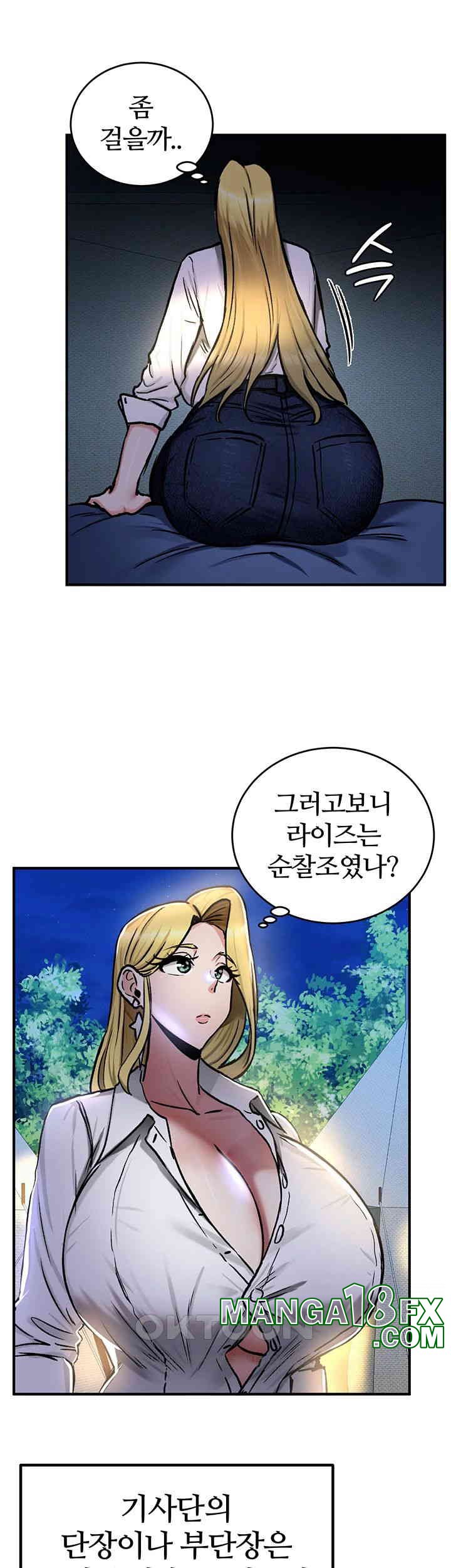 Regressed Warrior’s Female Dominance Raw - Chapter 35 [photo 30] - MangaPorn