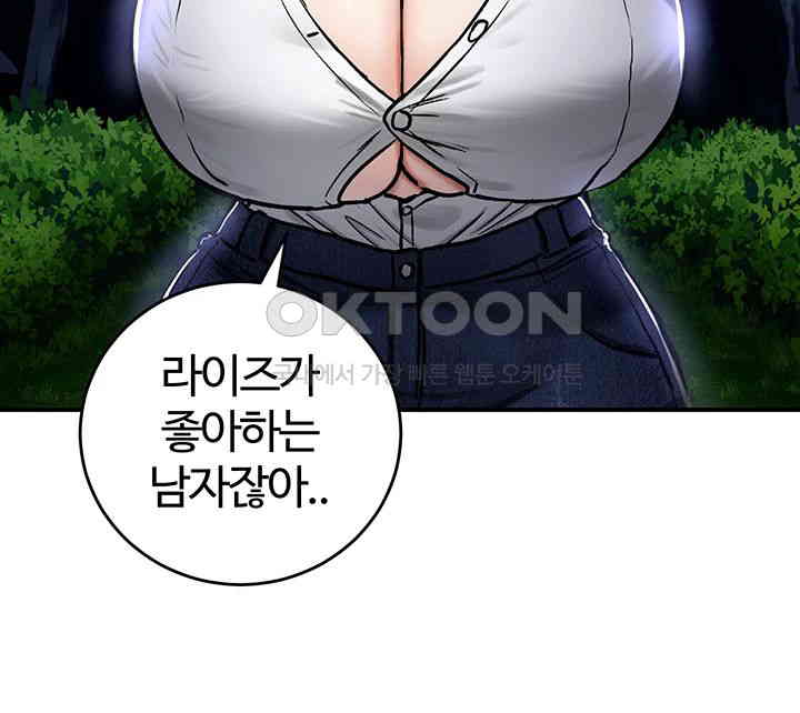 Regressed Warrior’s Female Dominance Raw - Chapter 35 [photo 35] - MangaPorn