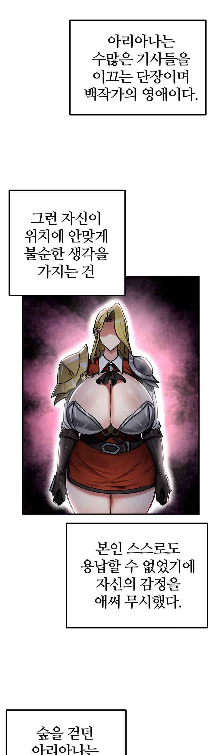 Regressed Warrior’s Female Dominance Raw - Chapter 35 [photo 40] - MangaPorn