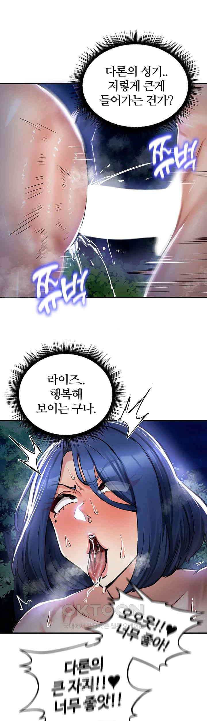 Regressed Warrior’s Female Dominance Raw - Chapter 35 [photo 49] - MangaPorn