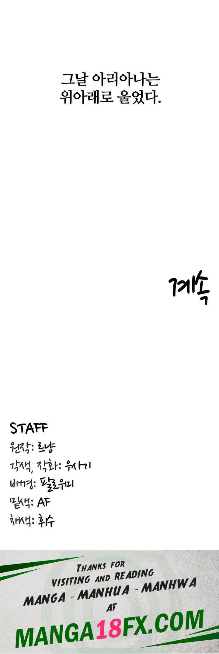 Regressed Warrior’s Female Dominance Raw - Chapter 35 [photo 54] - MangaPorn