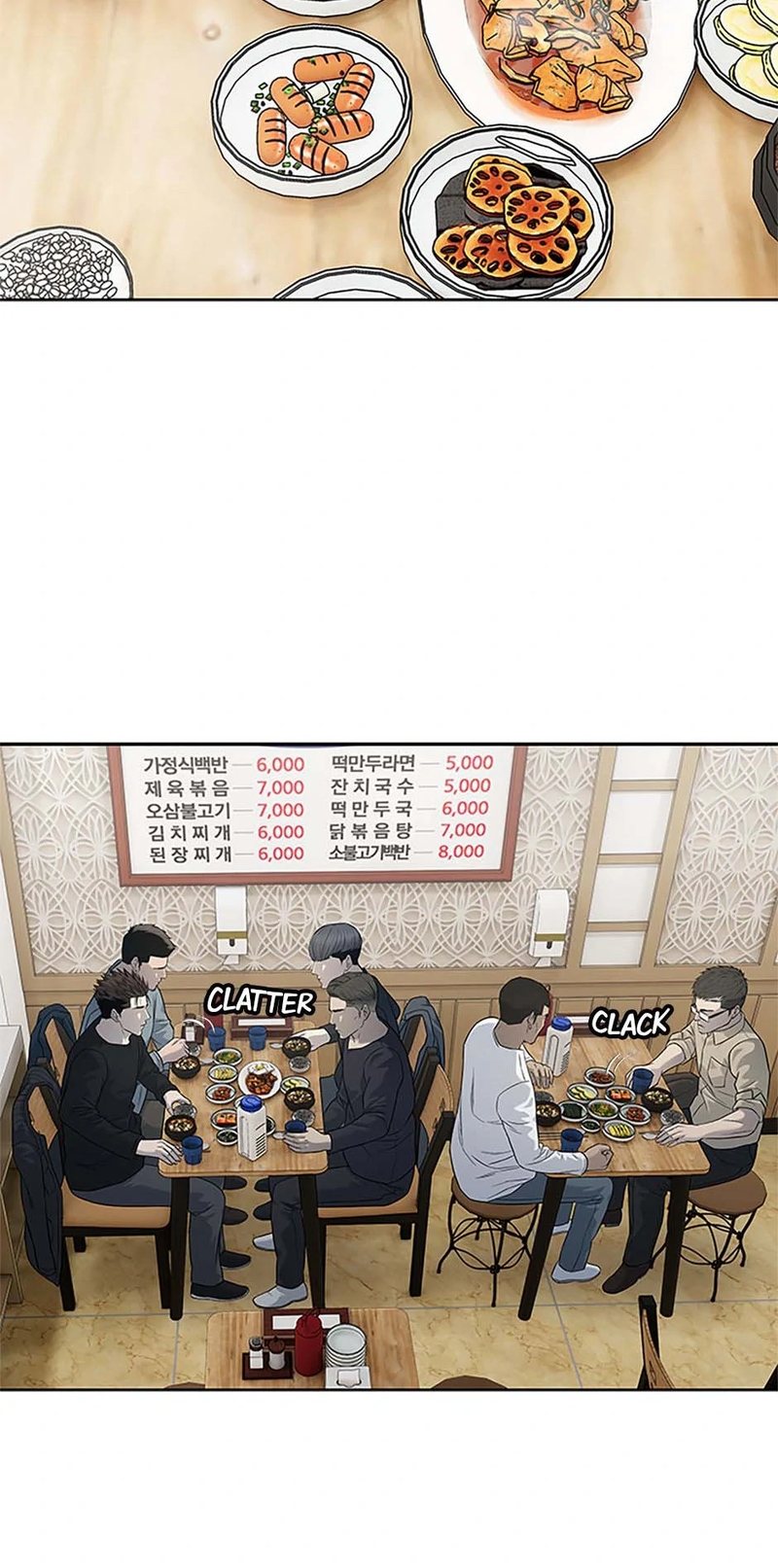 God of Blackfield - Chapter 214 [photo 27] - MangaPorn