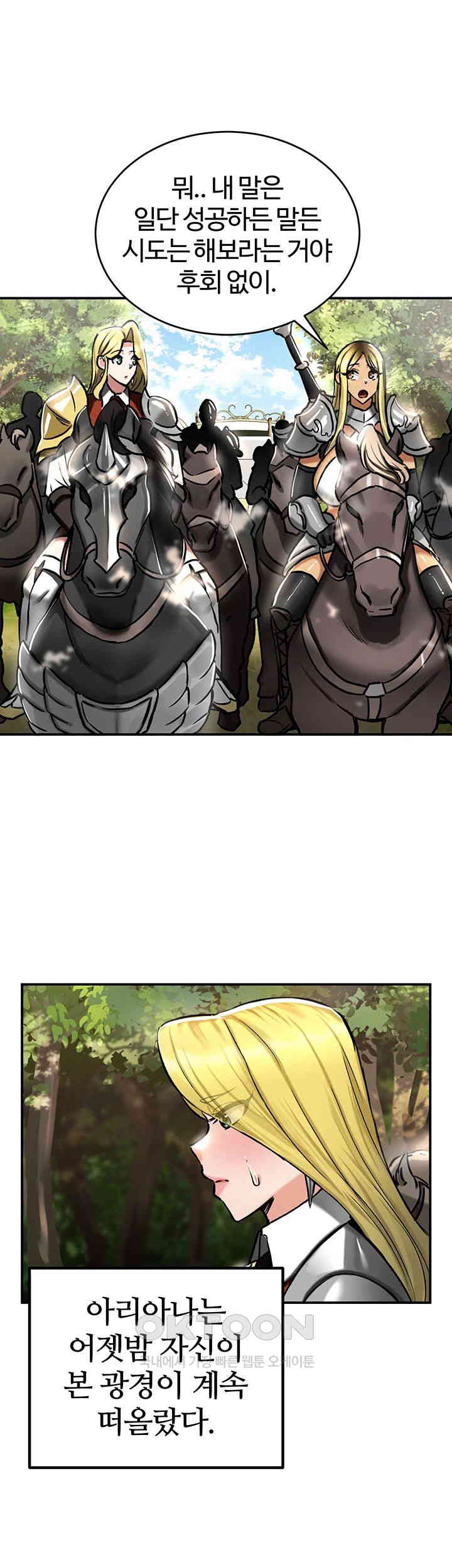 Regressed Warrior’s Female Dominance Raw - Chapter 36 [photo 11] - MangaPorn