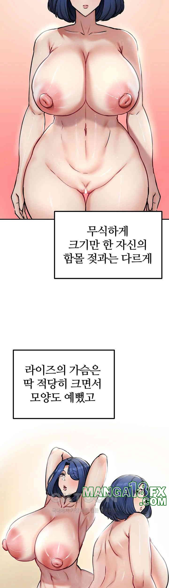 Regressed Warrior’s Female Dominance Raw - Chapter 36 [photo 15] - MangaPorn