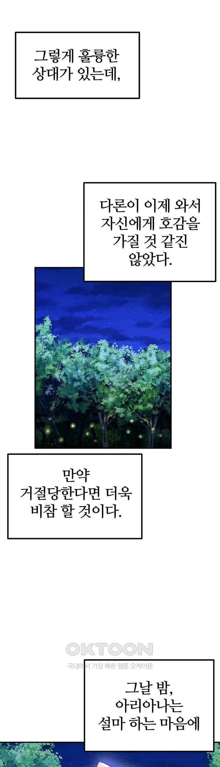 Regressed Warrior’s Female Dominance Raw - Chapter 36 [photo 17] - MangaPorn