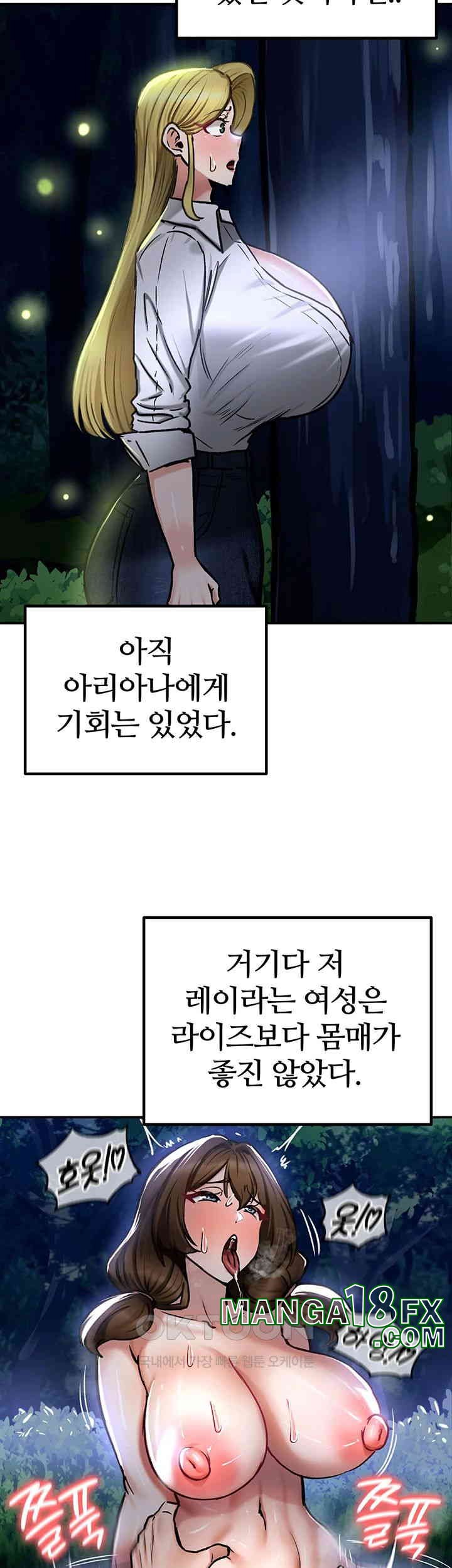 Regressed Warrior’s Female Dominance Raw - Chapter 36 [photo 24] - MangaPorn