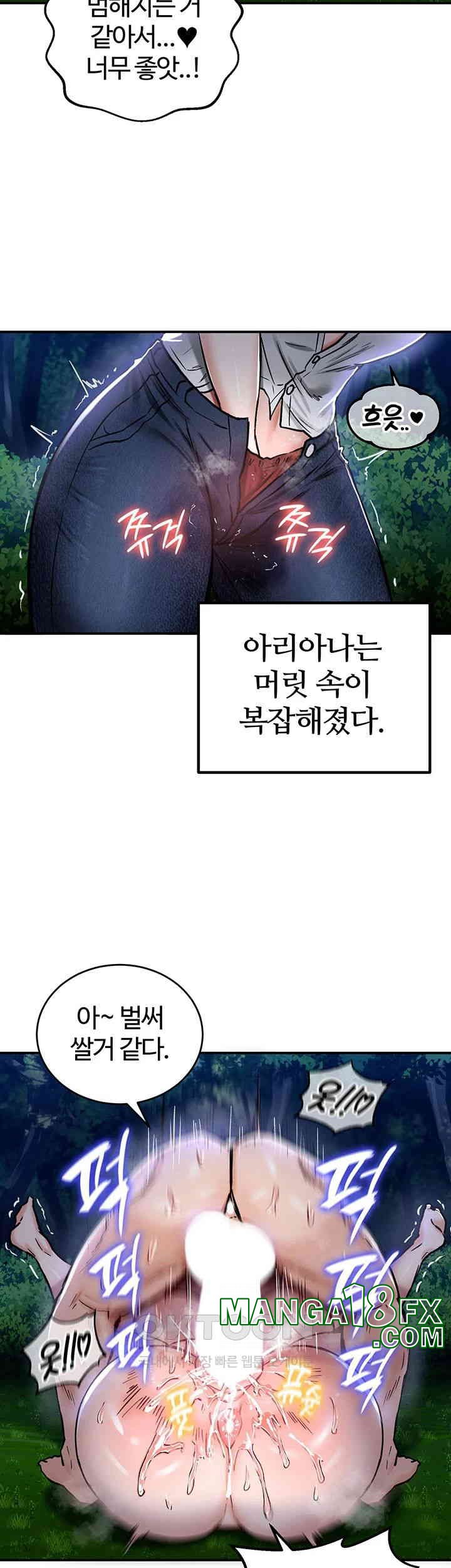 Regressed Warrior’s Female Dominance Raw - Chapter 36 [photo 30] - MangaPorn