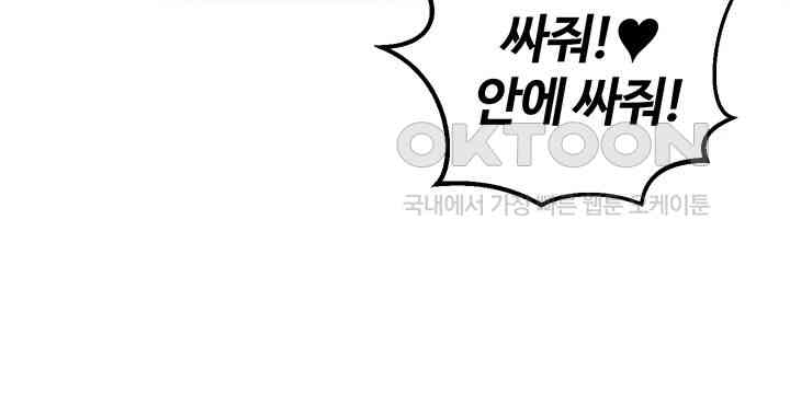 Regressed Warrior’s Female Dominance Raw - Chapter 36 [photo 31] - MangaPorn