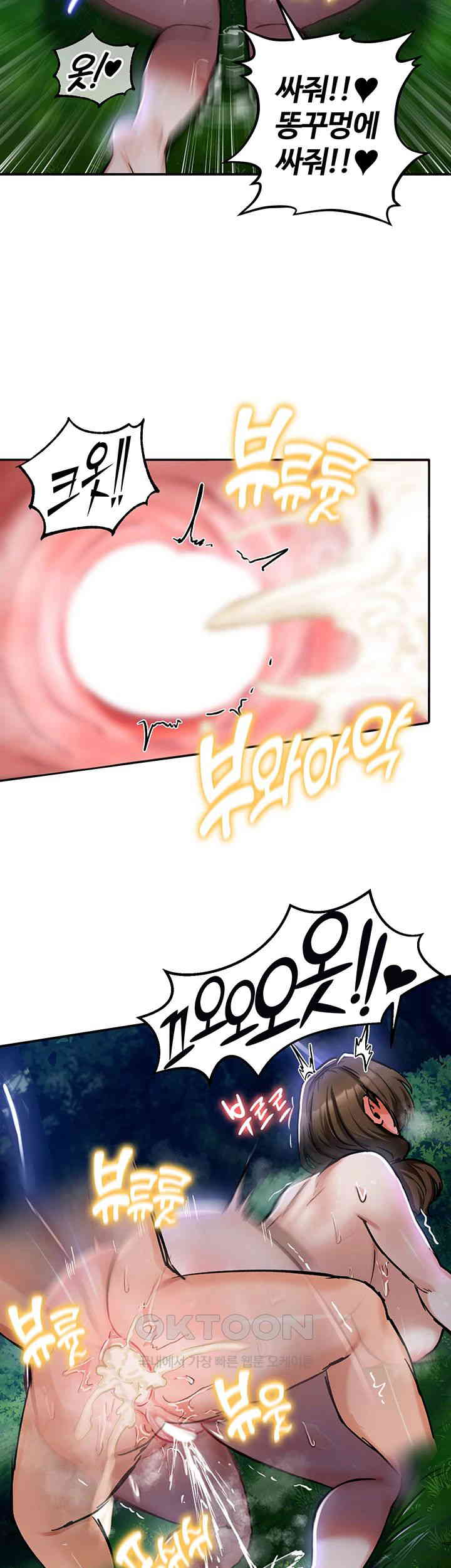 Regressed Warrior’s Female Dominance Raw - Chapter 36 [photo 50] - MangaPorn