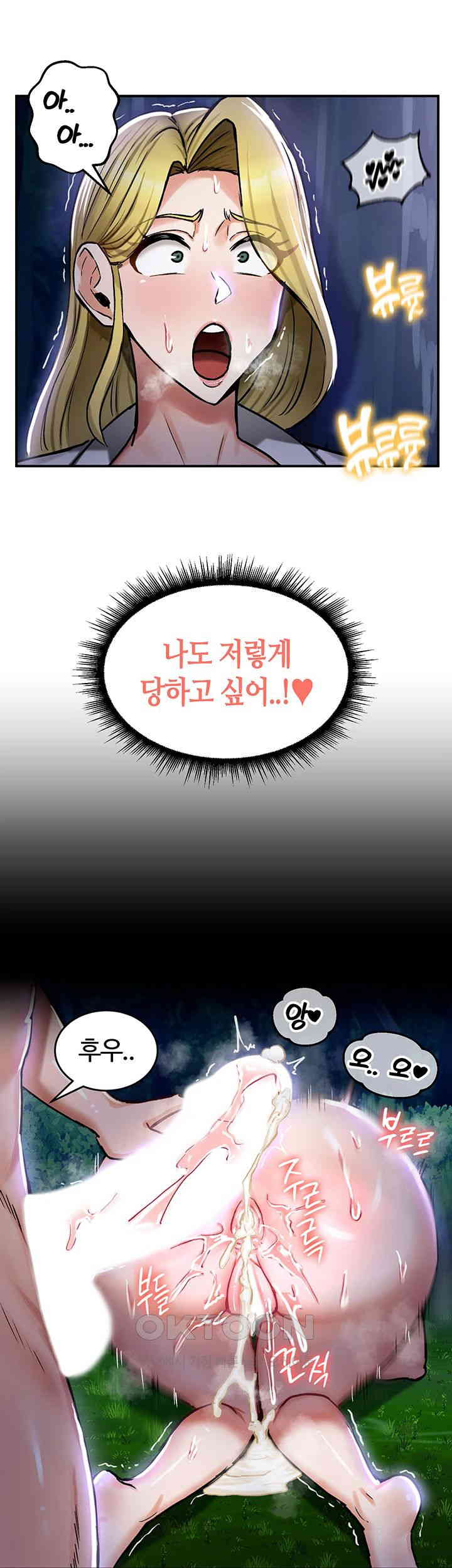 Regressed Warrior’s Female Dominance Raw - Chapter 36 [photo 52] - MangaPorn