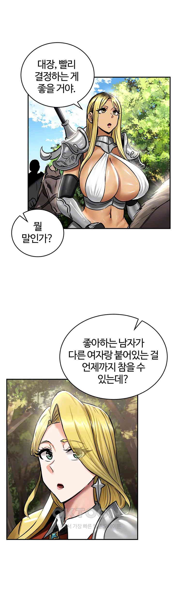 Regressed Warrior’s Female Dominance Raw - Chapter 36 [photo 6] - MangaPorn