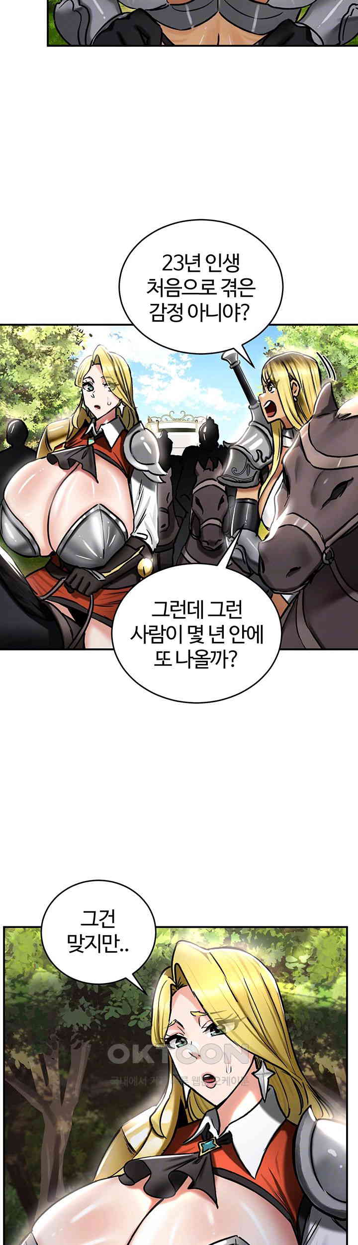 Regressed Warrior’s Female Dominance Raw - Chapter 36 [photo 9] - MangaPorn