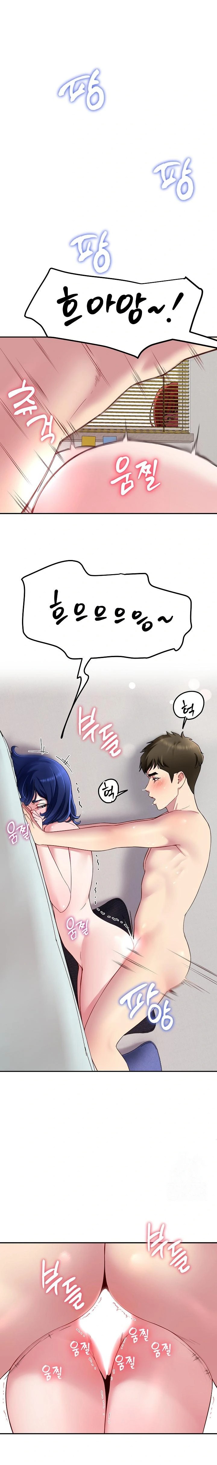 Harem King Raw - Chapter 30 [photo 1] - MangaPorn