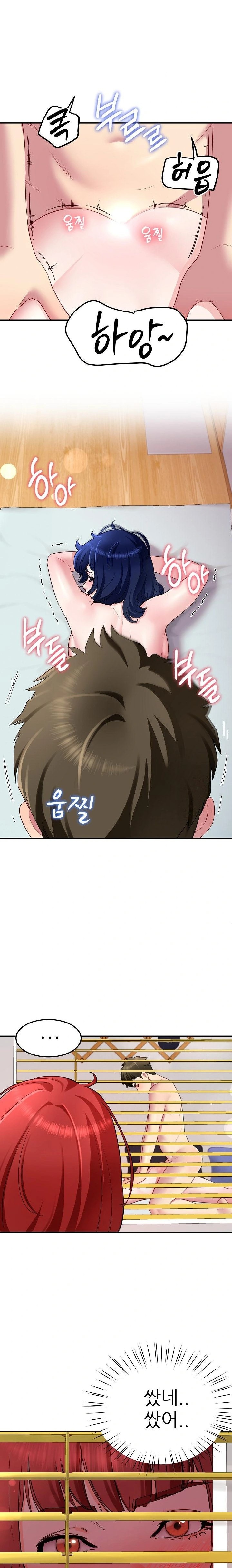 Harem King Raw - Chapter 30 [photo 3] - MangaPorn