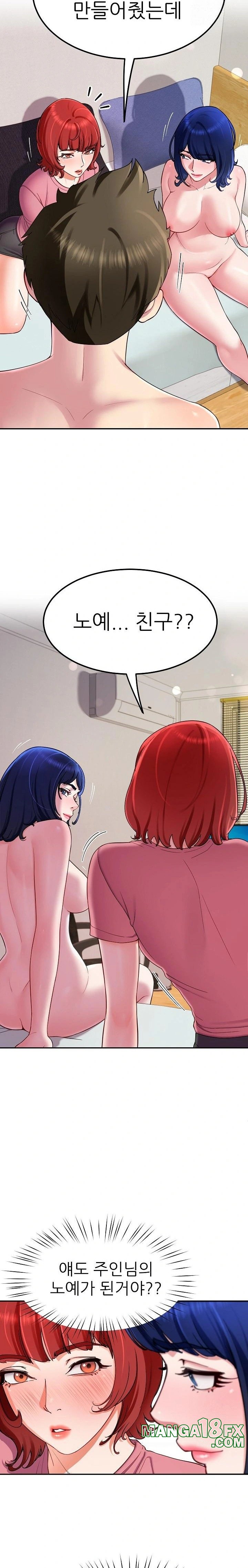 Harem King Raw - Chapter 31 [photo 10] - MangaPorn