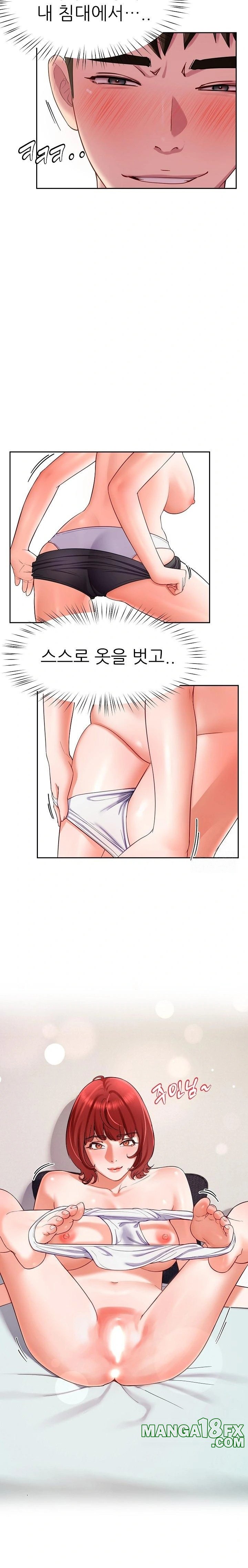 Harem King Raw - Chapter 31 [photo 14] - MangaPorn