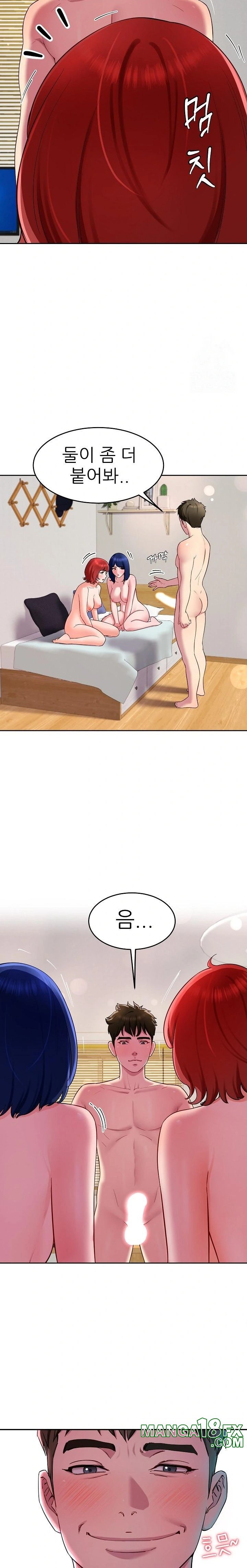 Harem King Raw - Chapter 31 [photo 17] - MangaPorn