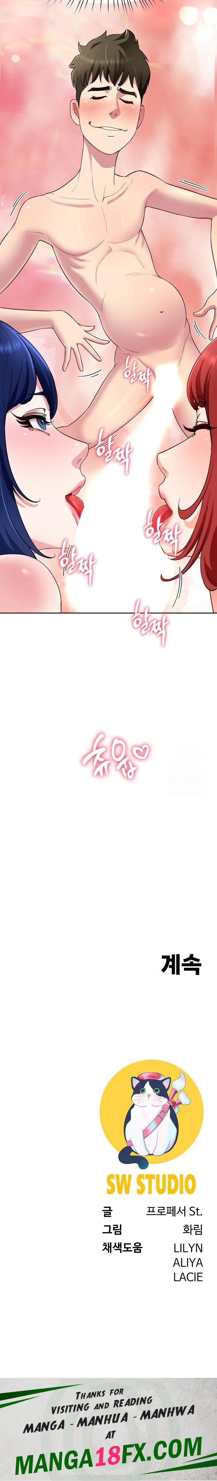 Harem King Raw - Chapter 31 [photo 23] - MangaPorn