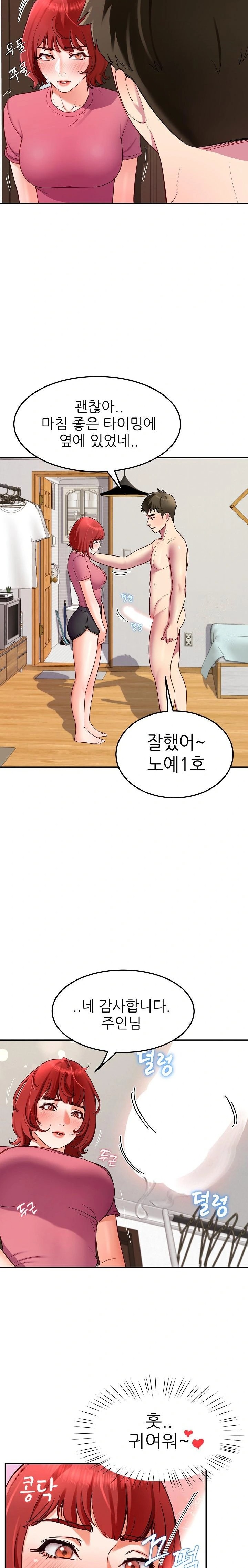 Harem King Raw - Chapter 31 [photo 6] - MangaPorn