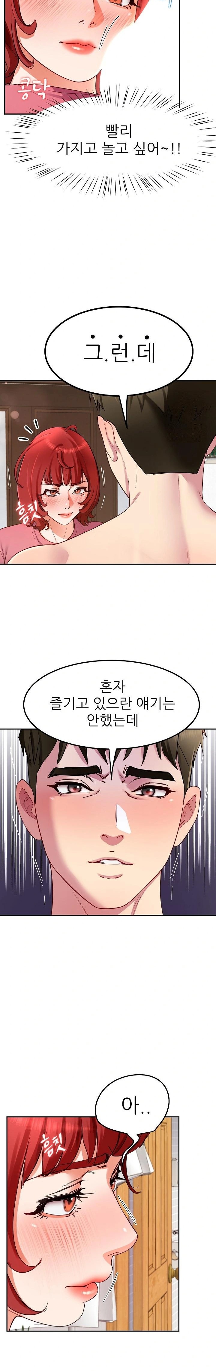 Harem King Raw - Chapter 31 [photo 7] - MangaPorn