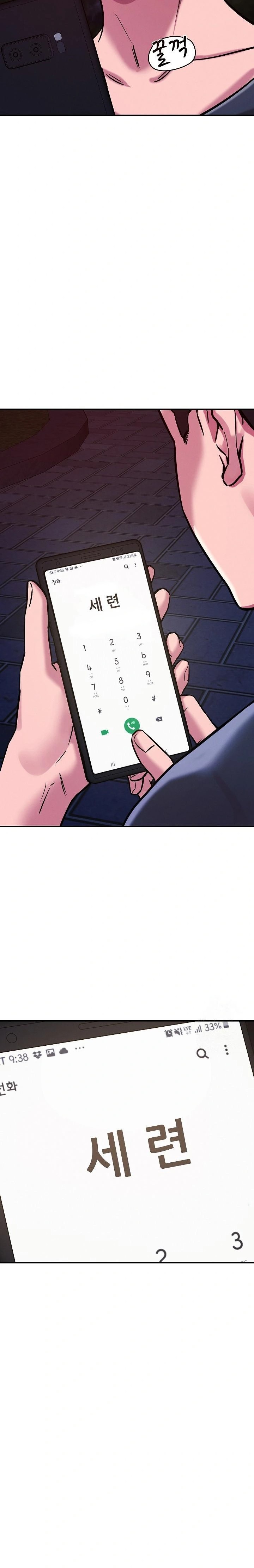 How did we get here Lee Ji-Kyung Raw - Chapter 56 [photo 17] - MangaPorn