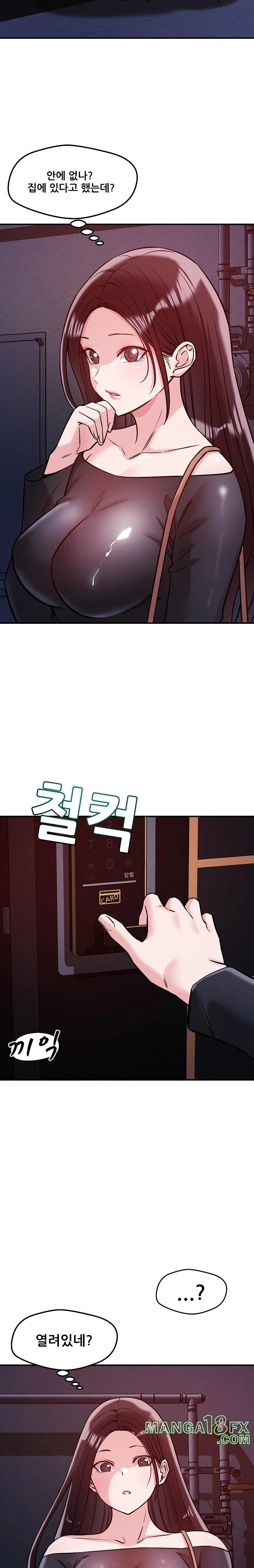 How did we get here Lee Ji-Kyung Raw - Chapter 56 [photo 21] - MangaPorn